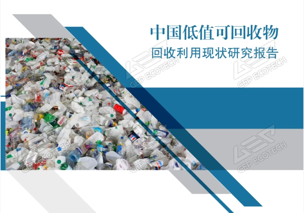研究報告